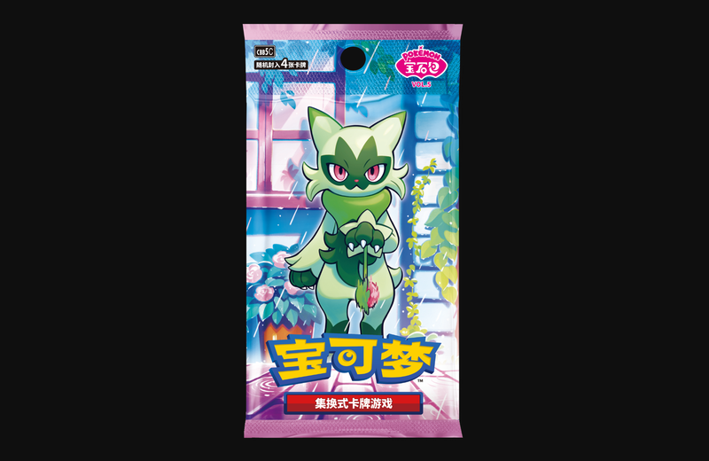 Gem Pack Vol. 5 Announced