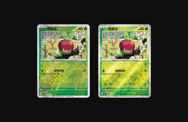 The Gem Pack Foil Ladder, and What Changed in Vol. 6