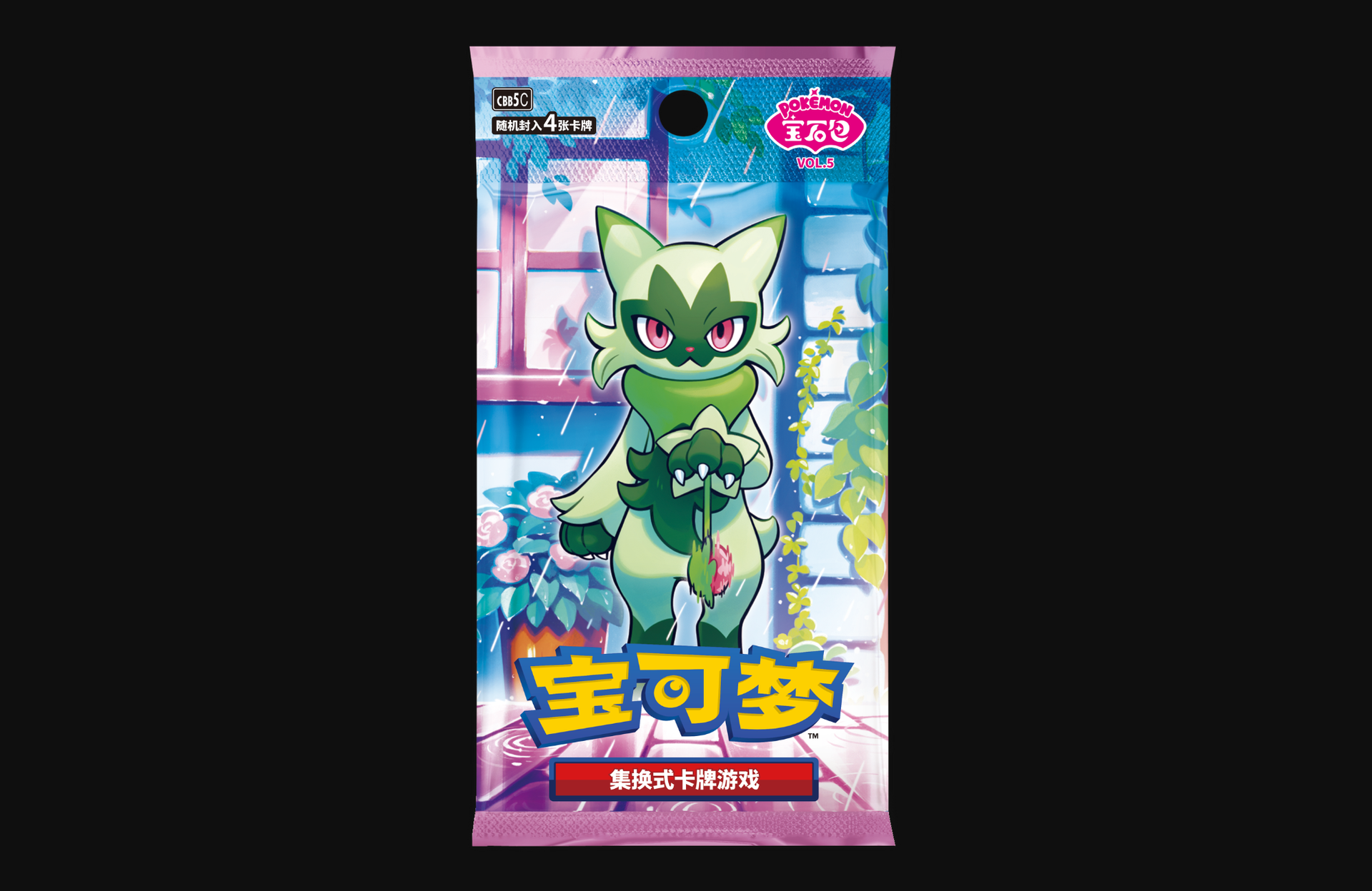 Gem_5_booster_pack_hero_6ec231