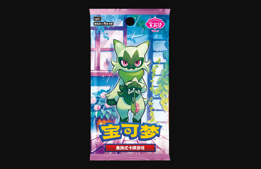 Gem Pack Vol. 5 Announced