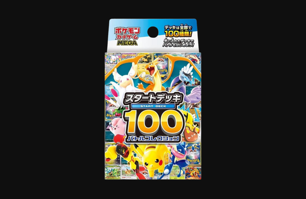 Start Deck 100: The MEGA Series' Best Kept Secret