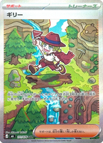 M6 Storm Emeralda - Booster Box