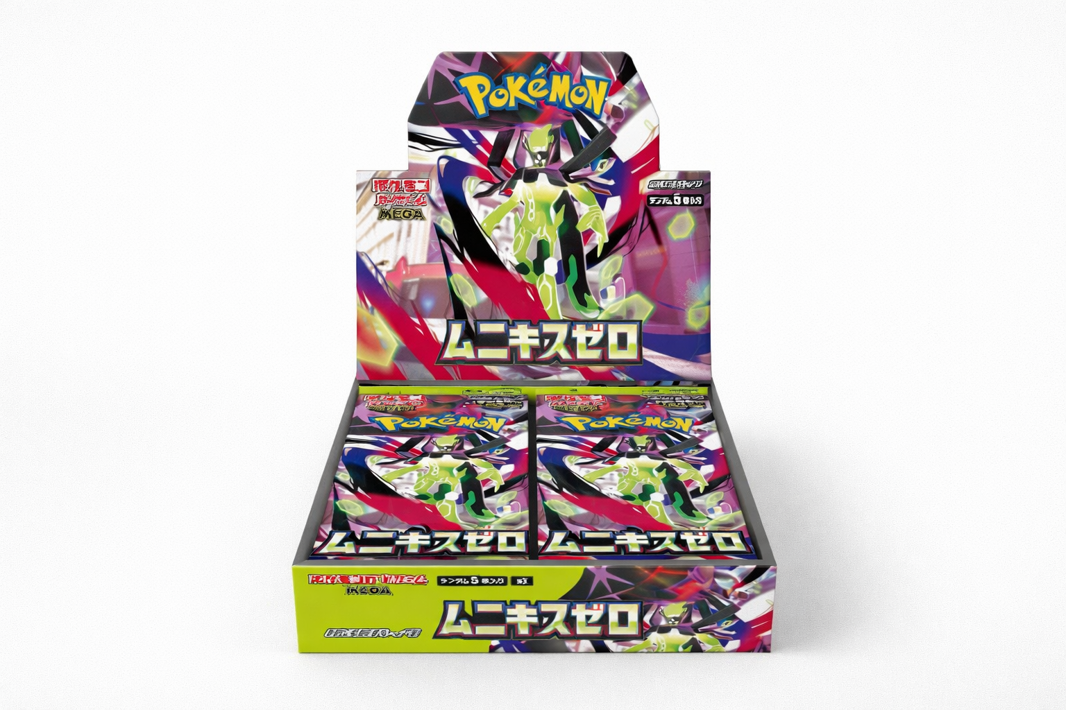 M3 Nihil Zero booster box sealed trading card game set