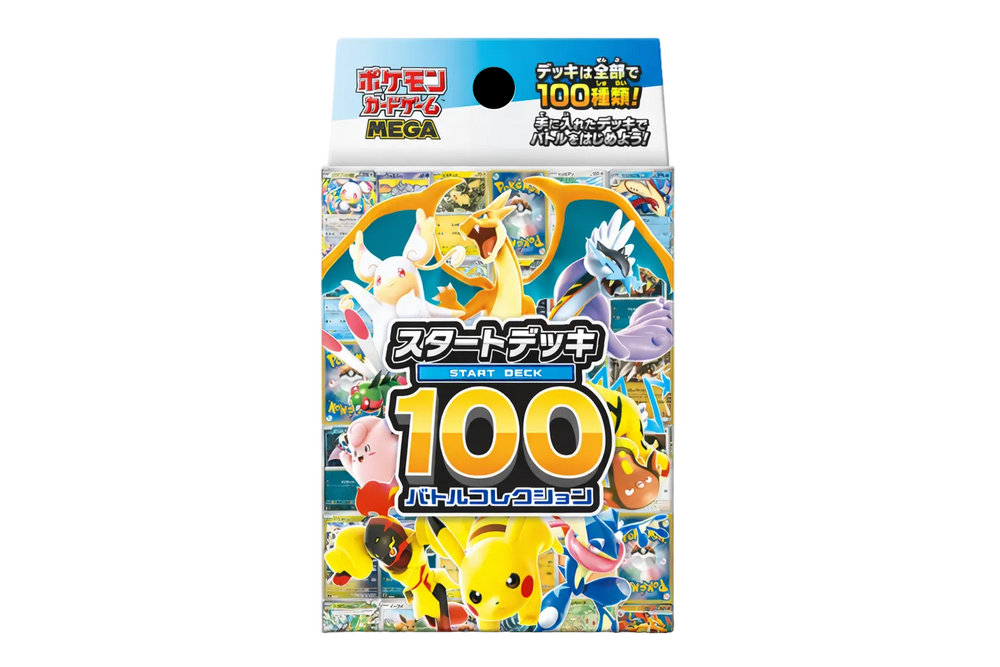 Start Deck 100 Battle Collection sealed trading card game starter deck