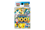 Start Deck 100 Battle Collection sealed trading card game starter deck