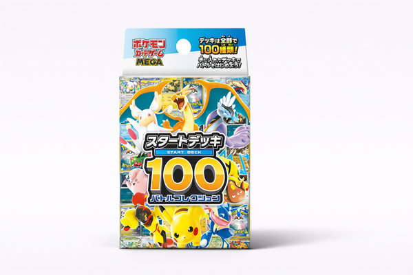 Start Deck 100 Battle Collection sealed trading card game starter deck