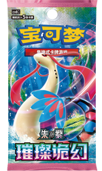 Bright Fantasy CSV8 Simplified Chinese booster pack - 5 cards