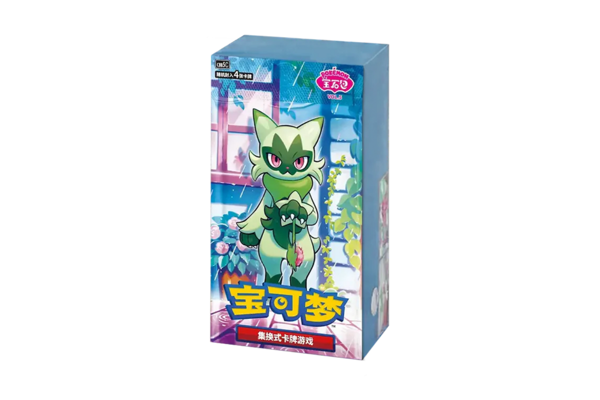 Gem Pack Vol. 5