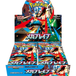 M1L Mega Brave Booster Box