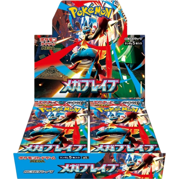 M1L Mega Brave Booster Box