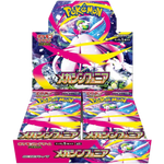 M1S Mega Symphonia — Booster Box