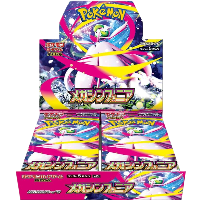 M1S Mega Symphonia