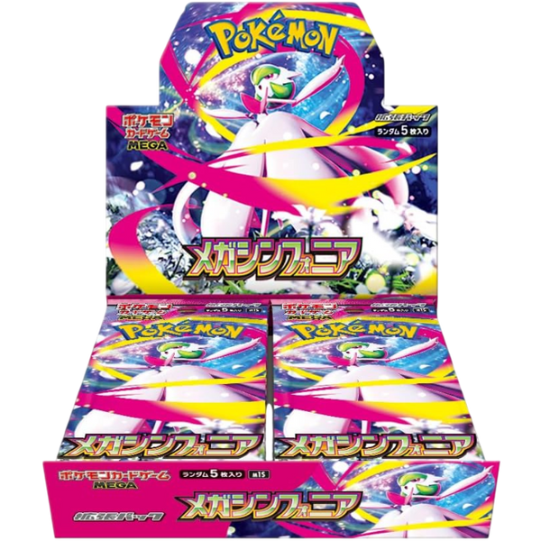 M1S Mega Symphonia — Booster Box