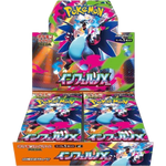 M2 Inferno X — Booster Box