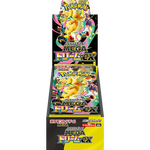 M2A Mega Dream Ex - Booster Box