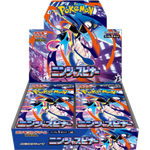 M4 Ninja Spinner - Booster Box