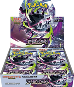 M5 Abyss Eye - Booster Box